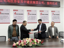 Suzhong Construction and Zhongkong Real Estate signed a cooperation agreement to land the Wuzhou Aviation Town project