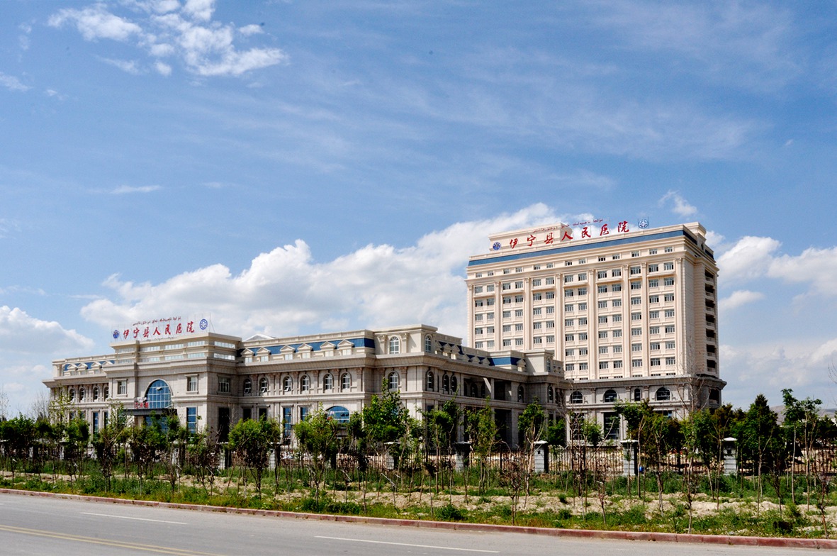 Yining County People's Hospital