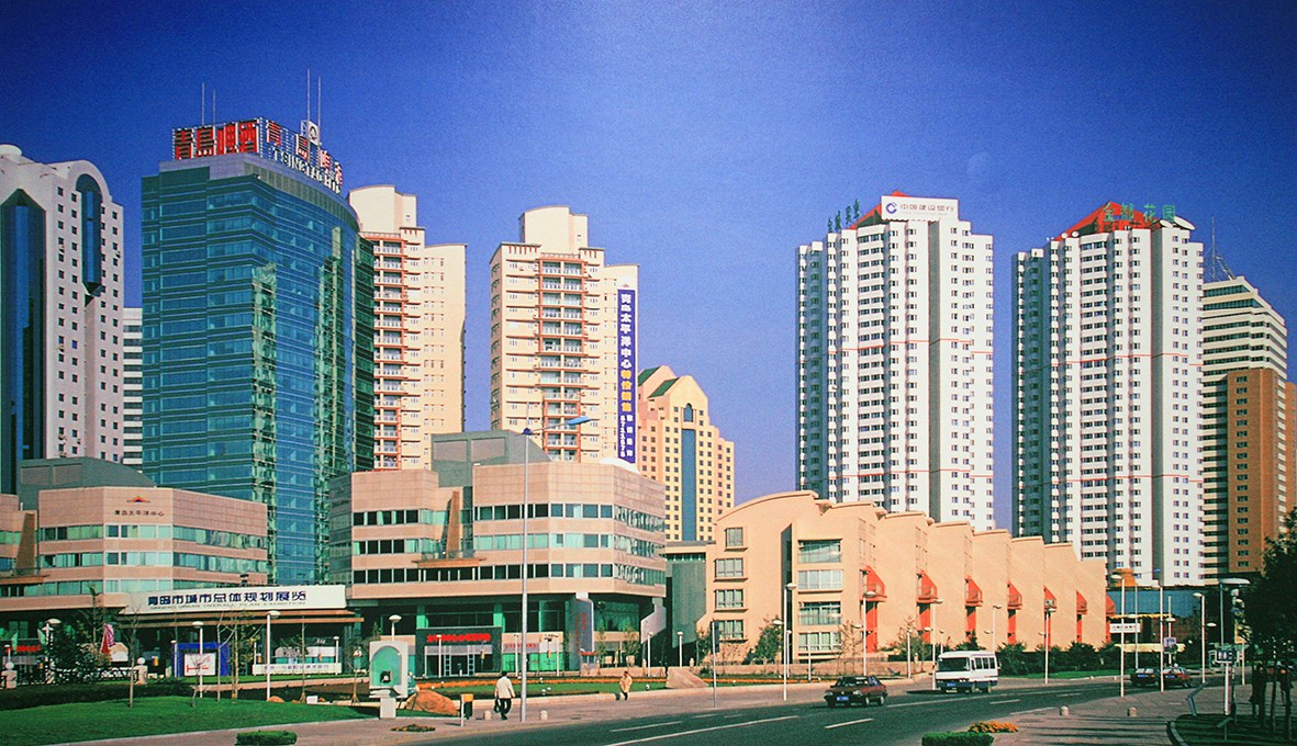 Qingdao Pacific Center