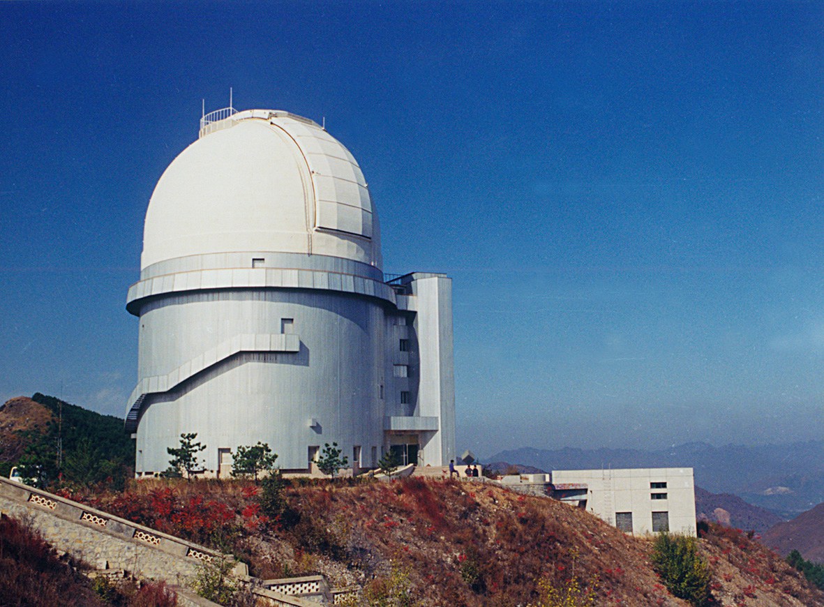 Beijing Astronomical Observatory