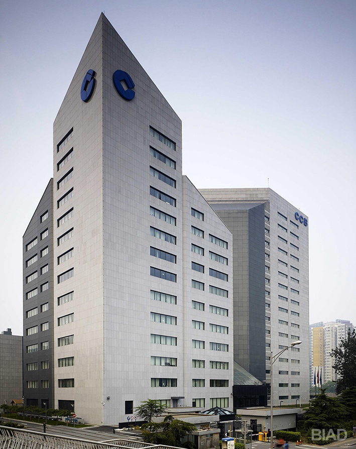 Business Building B, Yangqiao, China Construction Bank