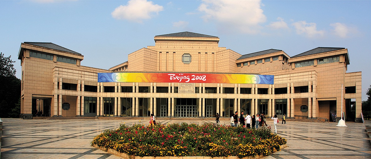 The 100th Anniversary Lecture Hall of Peking University