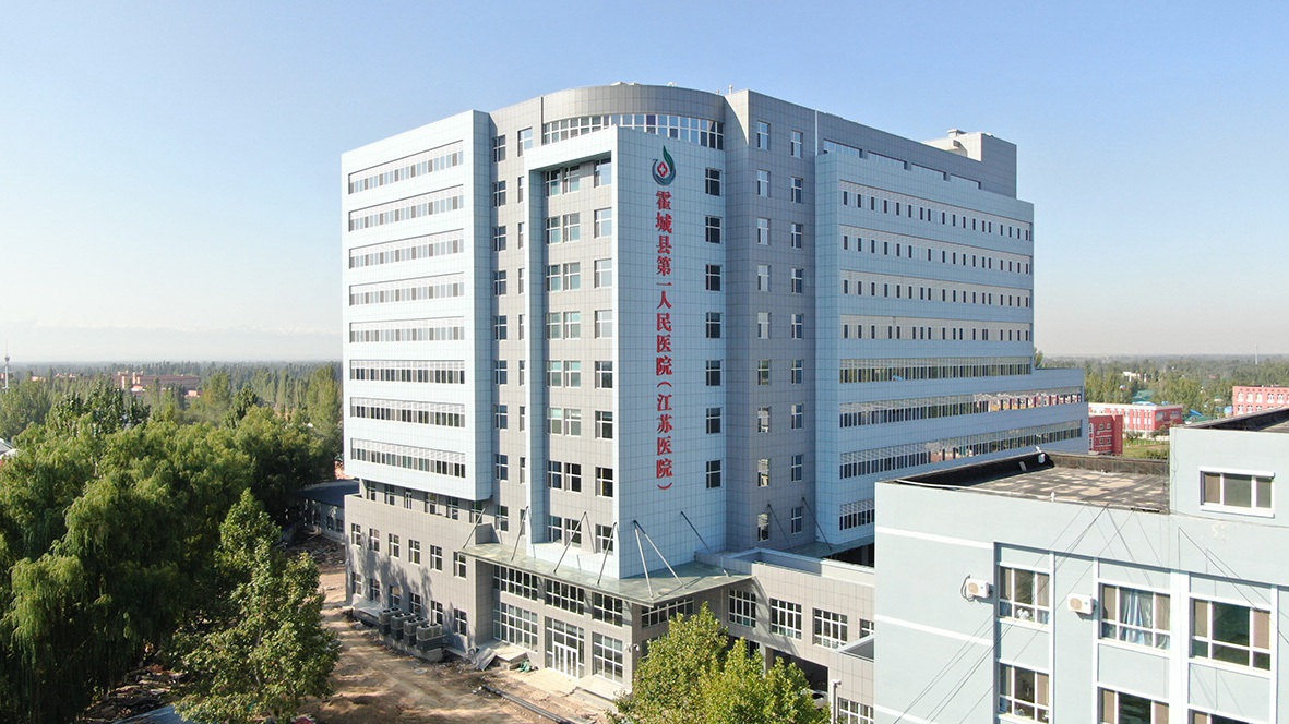 Xinjiang Huocheng County People's Hospital  (Tianshan Cup)