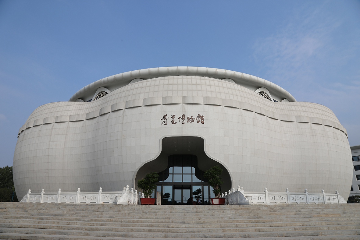 Henan Ruzhou Celadon Museum  (Zhongzhou Cup)