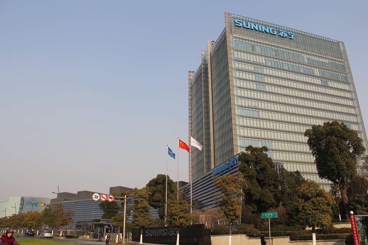 Nanjing Suning Electric Headquarters Building