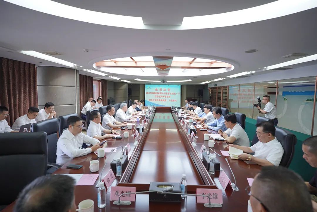 Yang Bin, Secretary of the Party Committee and Chairman of Huaxi Group, led a team to the company for cooperation negotiations