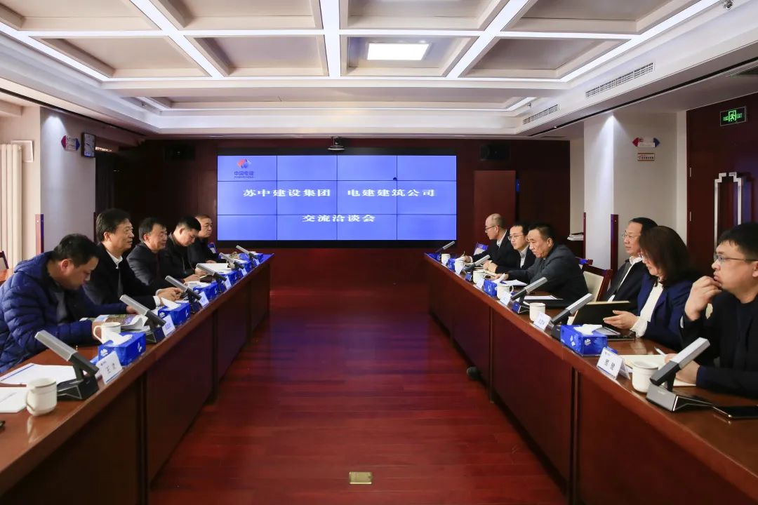Company President Chen Yongming led a team to China Electric Power Construction Group for high-level negotiations