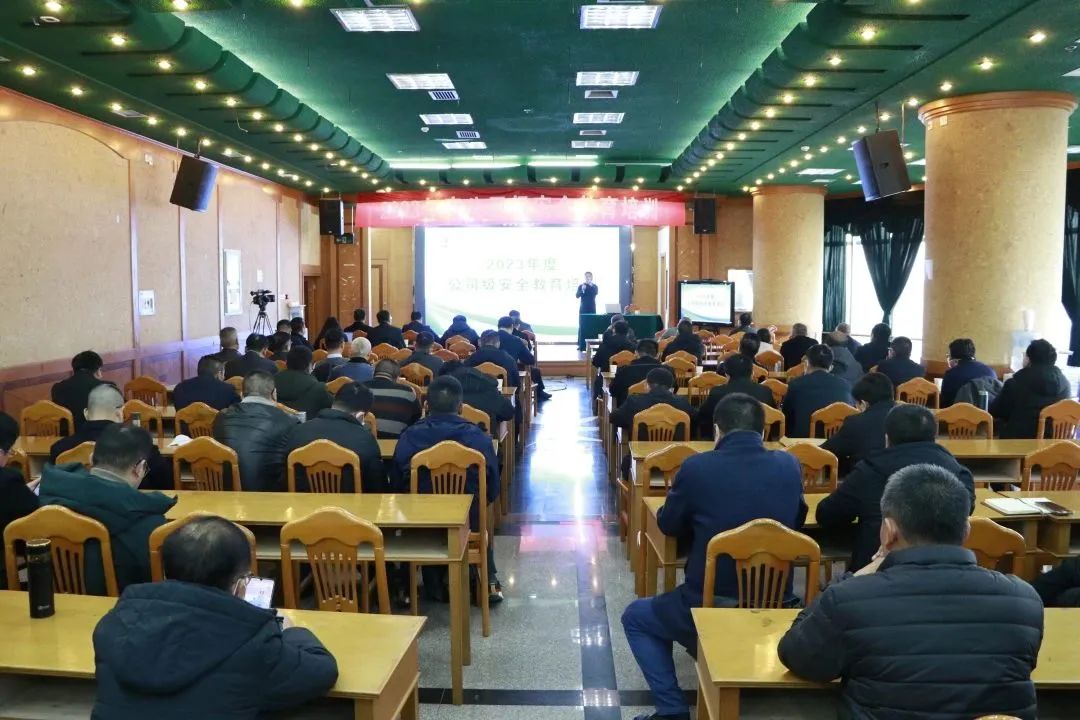 The company held a job performance evaluation for the safety manager and a company level safety education and training for the year 2023