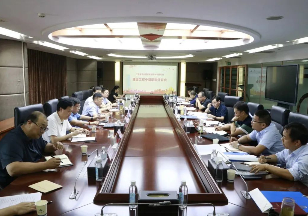 Suzhong Group's 2023 Independent Evaluation of Intermediate Professional Titles in Construction Projects Successfully Ends