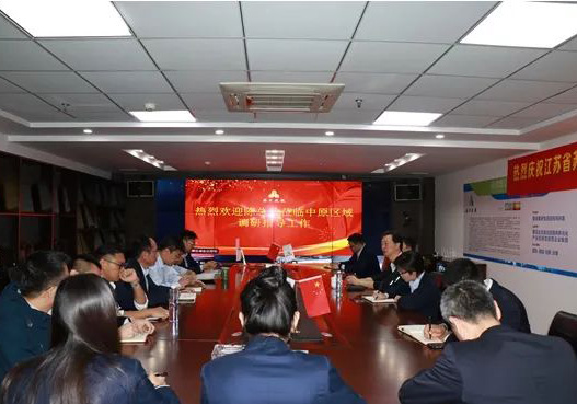 Suzhong Group President Chen Yongming Visits Central Plains Region for Market Research