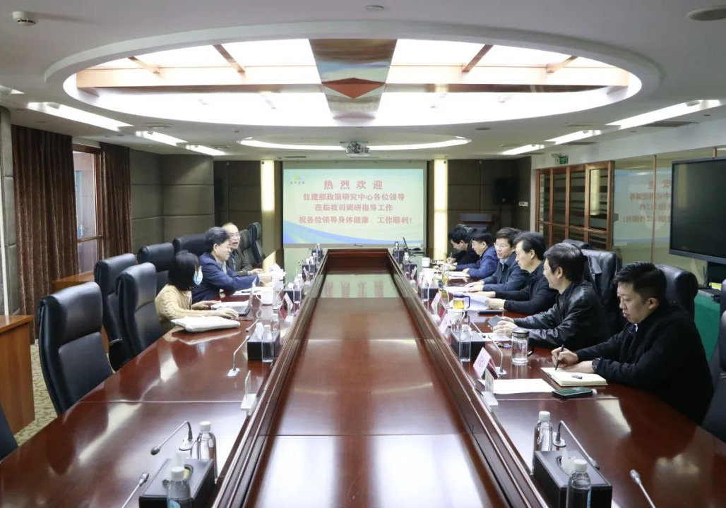 Leaders from the Ministry of Housing and Urban Rural Development Visit Suzhong Group for Research and Guidance