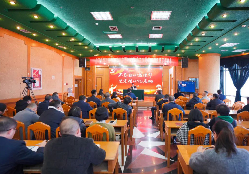 Suzhong Group Party Secretary Da Honghu Lectures Special Party Class
