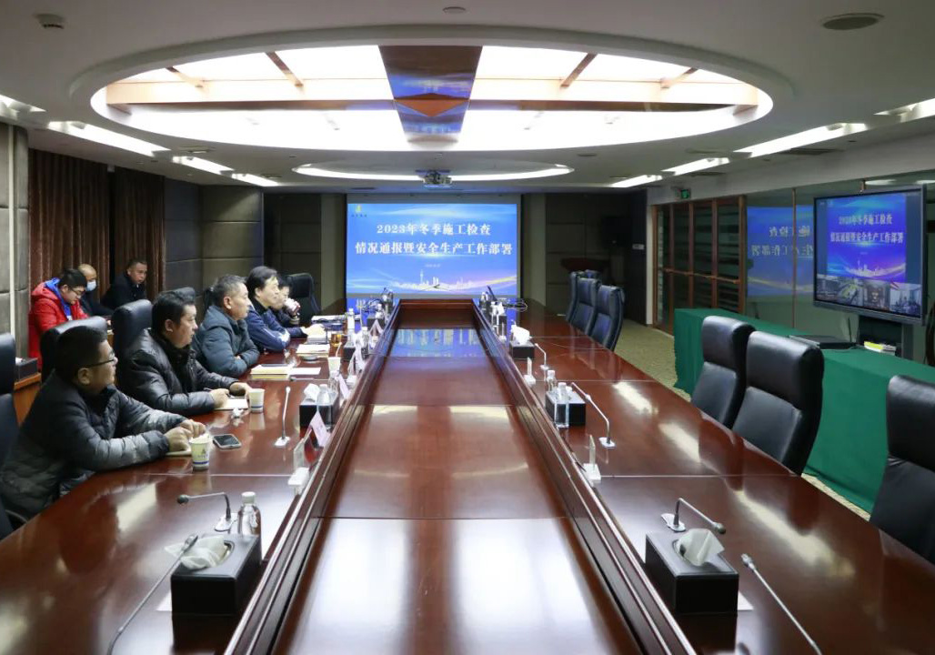 Suzhong Group Holds a Video Conference on the 2023 Winter Construction Inspection Report and Safety Production Work Deployment