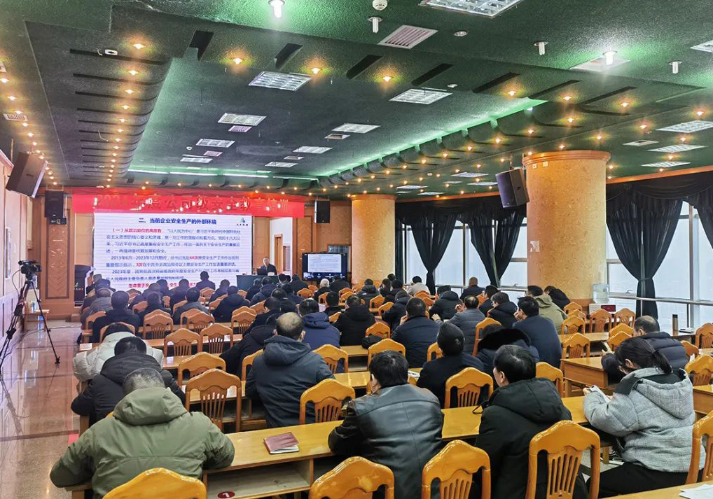 Suzhong Group holds company level safety education and training for 2024