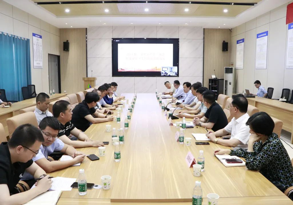 Suzhong Group held a video conference on the mobilization of 