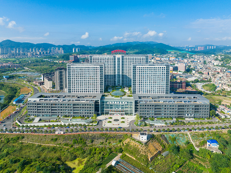 Guiqian International General Hospital Project