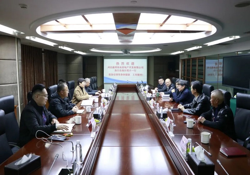 Suzhong Group and Hebei Shengbang Weiye carry out cooperation and exchange