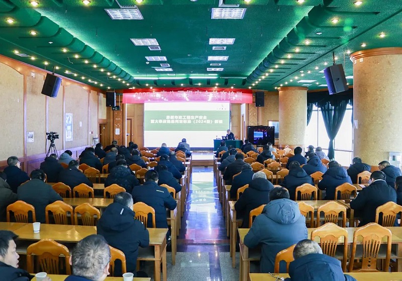 Suzhong Group holds company level safety education and training for 2025