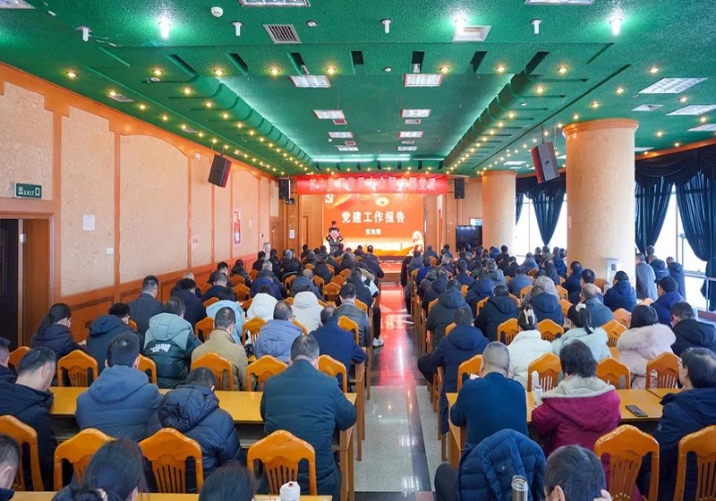 Suzhong Group held a party member conference and special party lecture