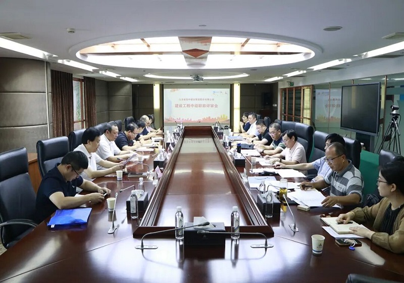 The independent evaluation of intermediate professional titles for construction projects by Suzhong Group in 2025 has been successfully completed