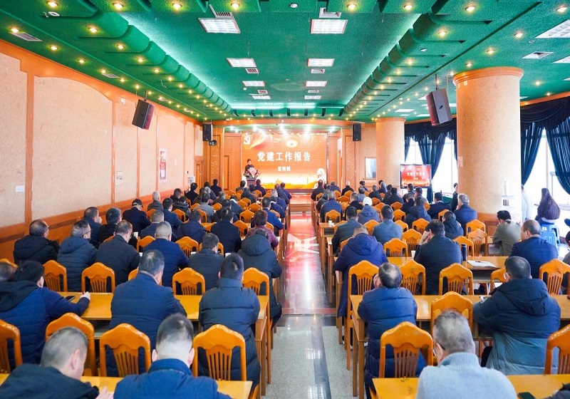 The group held a Party member conference and a special Party lecture